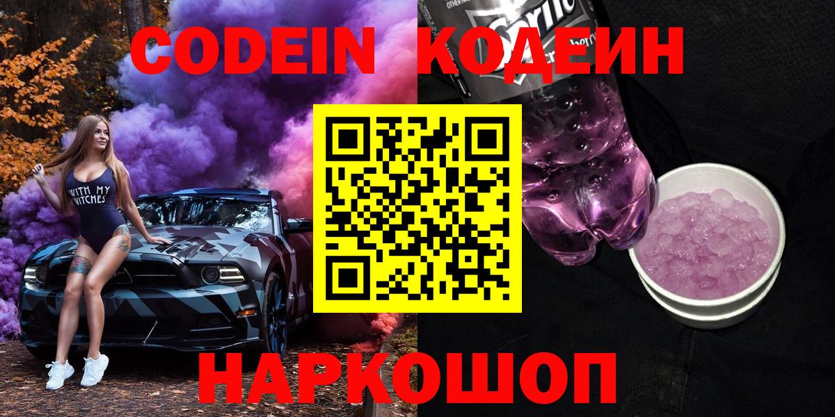 Где купить наркотики?  Канабис  APVP СОЛЬ кристаллы  Вход с VPN  Минусинск  Гашиш  Меф  