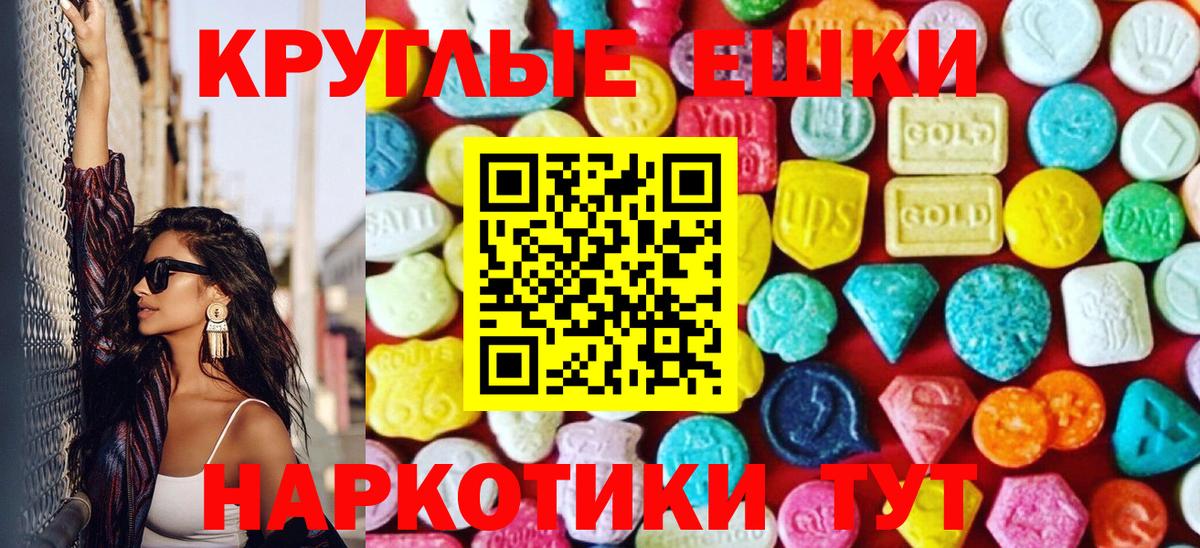 Экстази mix  Вход с VPN  Минусинск  Экстази  Ecstasy диски 