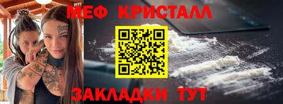 прущие крисы Тула