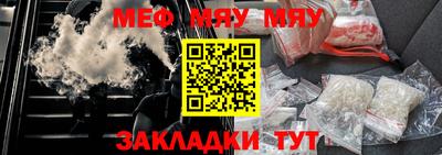 мефедрон VHQ Туймазы