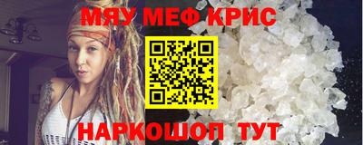 прущие крисы Тула