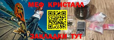 первитин Тулун
