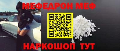 мефедрон VHQ Туймазы