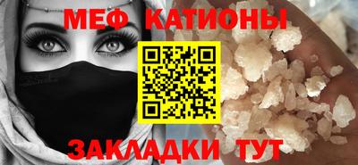 первитин Тулун