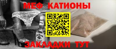 мефедрон VHQ Туймазы