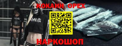 мефедрон VHQ Туймазы