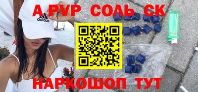 первитин Тулун