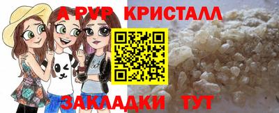 мефедрон VHQ Туймазы