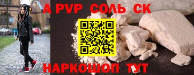 прущие крисы Тула