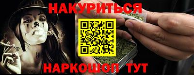 прущие крисы Тула