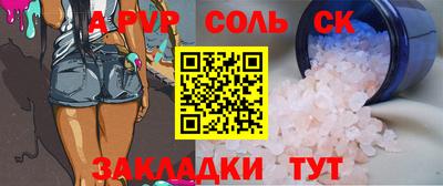 первитин Тулун