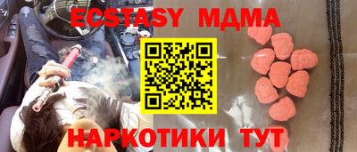 мефедрон VHQ Туймазы