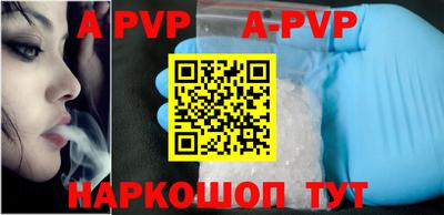 прущие крисы Тула