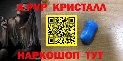 мефедрон VHQ Туймазы