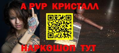 первитин Тулун