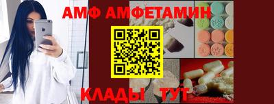 первитин Тулун