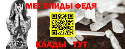 первитин Тулун