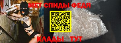 первитин Тулун
