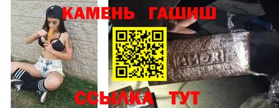 первитин Тулун