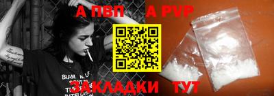 первитин Тулун