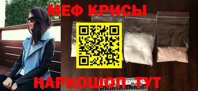 мефедрон VHQ Туймазы