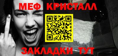 мефедрон VHQ Туймазы