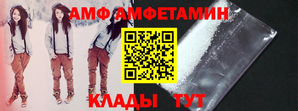 Минусинск  Метамфетамин Methamphetamine  Метамфетамин Methamphetamine  Вход с VPN 