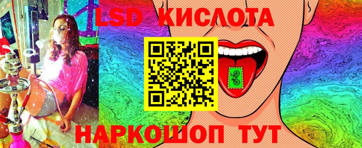 Минусинск  Марки NBOMe 1,8мг  Вход с VPN 