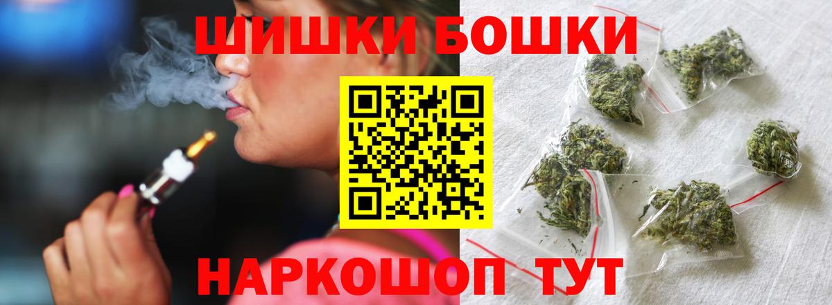 Канабис Bruce Banner Минусинск
