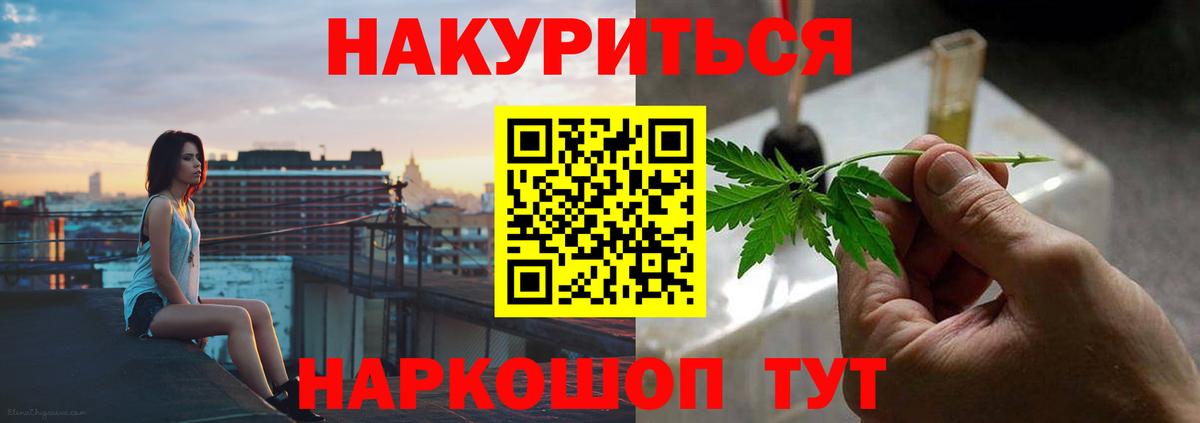 Канабис MAZAR  Бошки Шишки OG Kush  Бошки марихуана ГИДРОПОН  Минусинск  Бошки Шишки Amnesia  Вход с VPN 